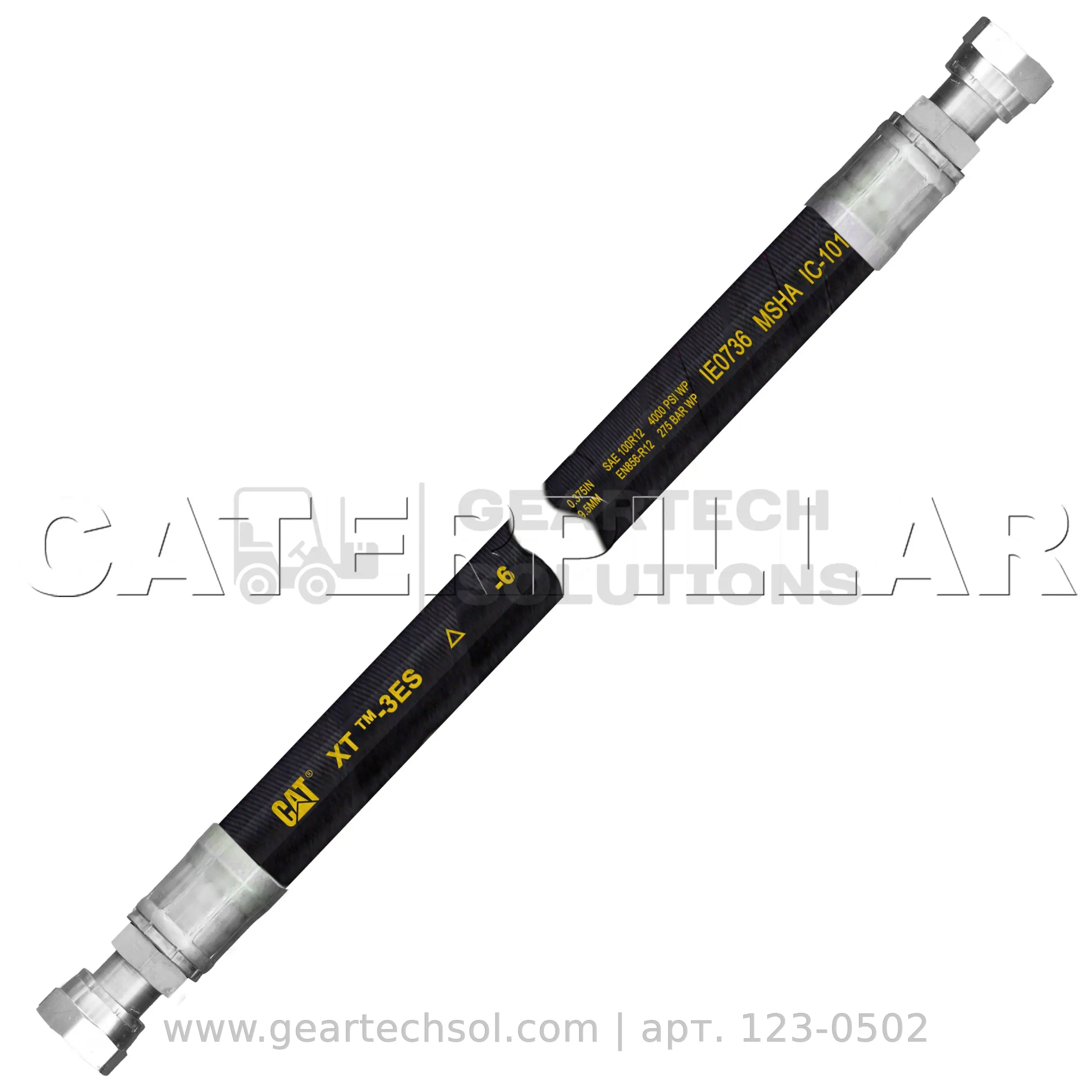 123-0502: Шланг в сборе 1230502 Caterpillar