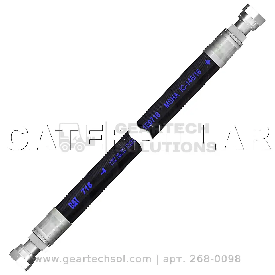 268-0098: Шланг в сборе 2680098 купить