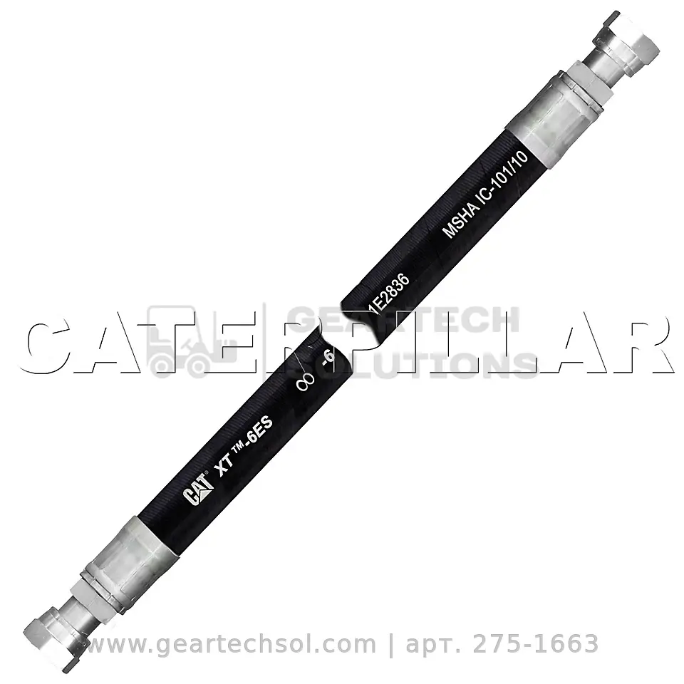 275-1663: Шланг в сборе 2751663 купить