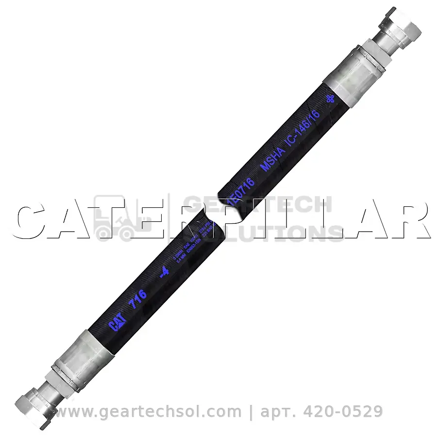 420-0529: Шланг в сборе 4200529 купить
